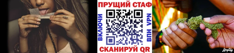 Цена Бузулук COCAIN APVP Codein Каннабис МЕФ ГАШ