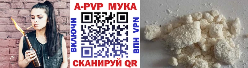 Alfa_PVP мука дарнет шоп Бузулук