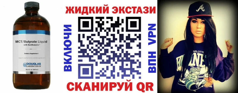 дарк нет официальный сайт  Бузулук  БУТИРАТ BDO 