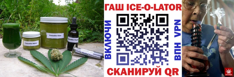 купить наркотик  Бузулук  omg сайт  Cannafood конопля 
