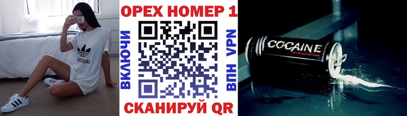 КОКАИН 97%  что такое наркотик  Бузулук 