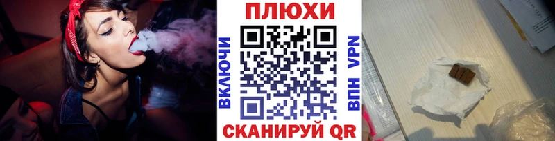 ГАШИШ ice o lator  хочу наркоту  ОМГ ОМГ вход  Бузулук 