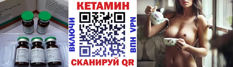 купить  сайты  Бузулук  КЕТАМИН ketamine 