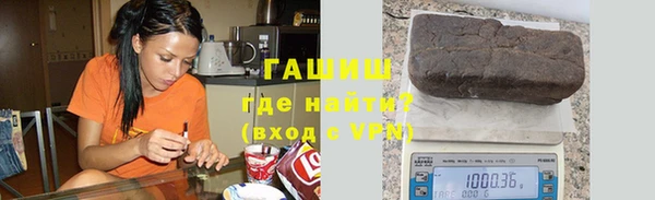 ГАЛЛЮЦИНОГЕННЫЕ ГРИБЫ Балабаново