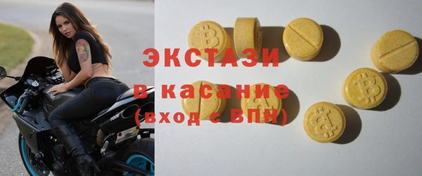 сатива Балахна