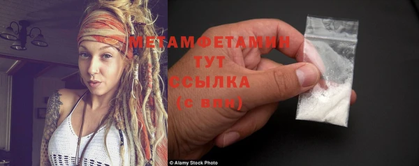 ГАЛЛЮЦИНОГЕННЫЕ ГРИБЫ Балабаново
