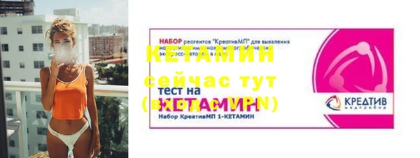 сатива Балахна