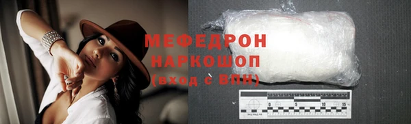 ГАЛЛЮЦИНОГЕННЫЕ ГРИБЫ Балабаново