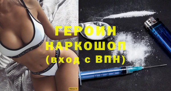 сатива Балахна