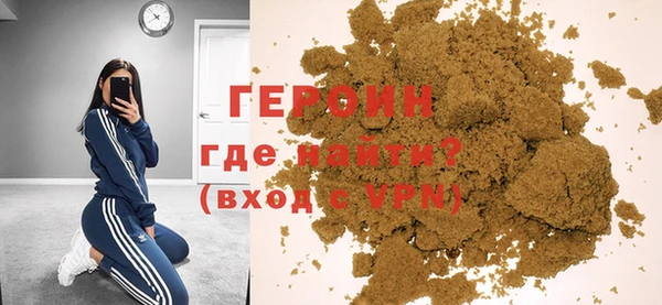 бутират Сатка