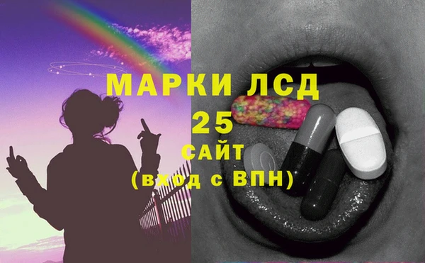 прущий лед Армянск