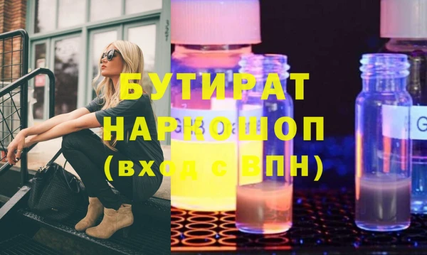 ГАЛЛЮЦИНОГЕННЫЕ ГРИБЫ Балабаново