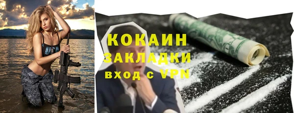 ГАЛЛЮЦИНОГЕННЫЕ ГРИБЫ Балабаново