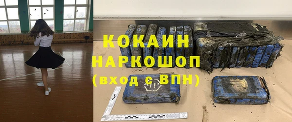 ГАЛЛЮЦИНОГЕННЫЕ ГРИБЫ Балабаново