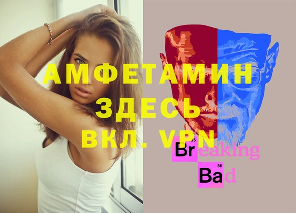 бошки Сафоново
