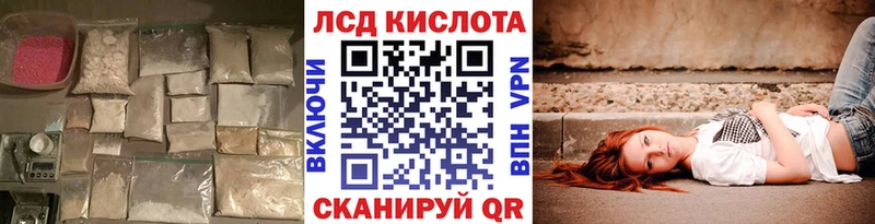 Лсд 25 экстази кислота  Бузулук 