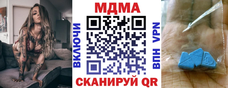 МДМА crystal  гидра вход  Бузулук 
