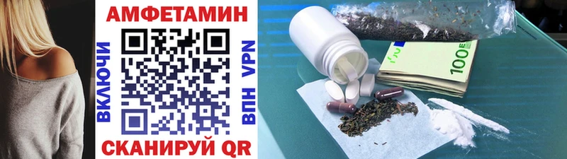 Первитин Декстрометамфетамин 99.9%  Бузулук 