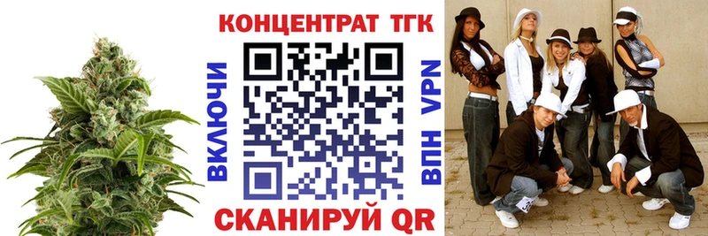Дистиллят ТГК вейп с тгк сколько стоит Бузулук